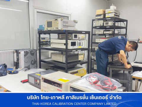 บริษัทรับสอบเทียบเครื่องมือวัดโรงงาน ชลบุรี